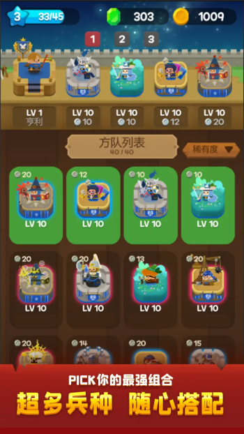 合合王國 v1.0.3 安卓版 2
