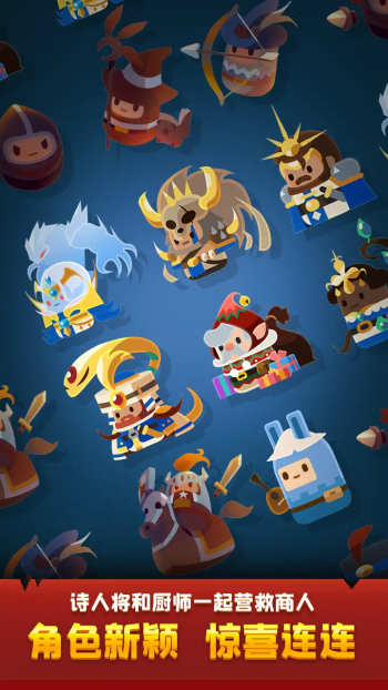 合合王國 v1.0.3 安卓版 1