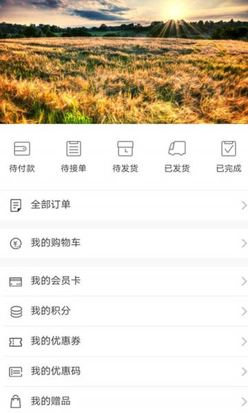 吉個智能 v1.0.7 最新版 2