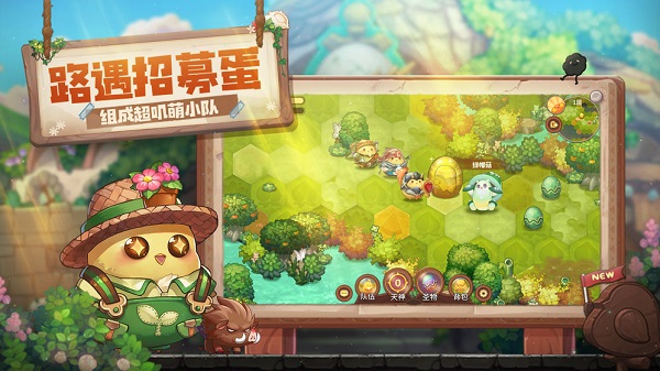 咔嘰探險隊(duì) v1.1.0 安卓版 0