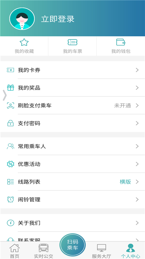 義烏恒風(fēng)行 v6.0.2 最新版 2