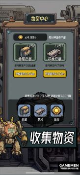 保衛(wèi)狗子 v0.86 手機(jī)版 1