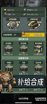 保衛(wèi)狗子 v0.86 手機(jī)版 2