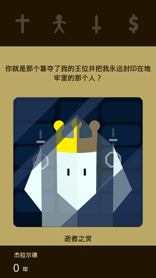 王權(quán) v1.07 安卓版 1