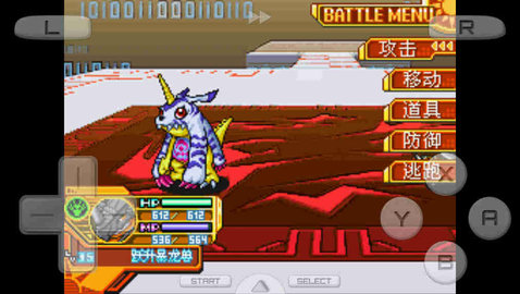 數(shù)碼寶貝日光 v3.0 安卓版 2