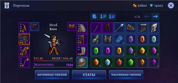 黑暗崛起 v0.23.3 手机版1