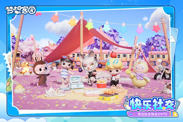 夢(mèng)想家園 v1.3.3 手機(jī)版 0