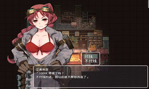 蒸汽都市的少女偵探 v0.99 安卓版 0