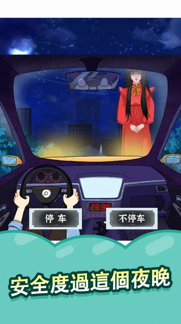 線(xiàn)索大偵探 v1.0.2 安卓版 0