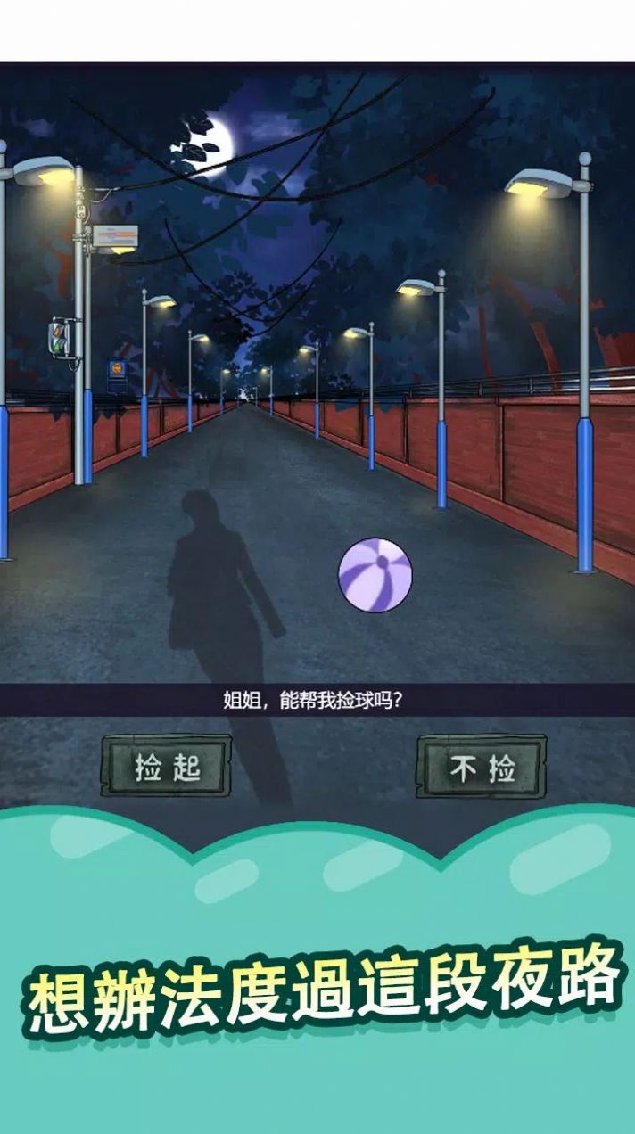 線(xiàn)索大偵探 v1.0.2 安卓版 2