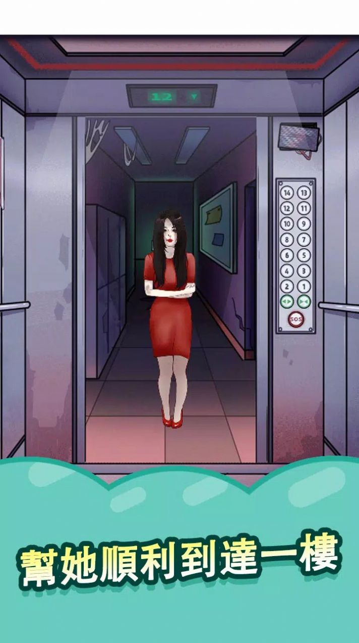 線(xiàn)索大偵探 v1.0.2 安卓版 1