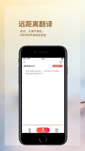音書(shū)app v8.2.0 最新版 0