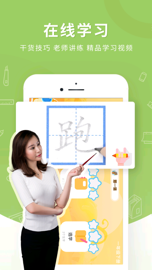 妙筆時(shí)光 v1.3.1 最新版 3