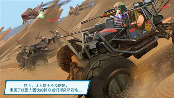 进化2乌托邦之战 v0.2754.90029 手机版4