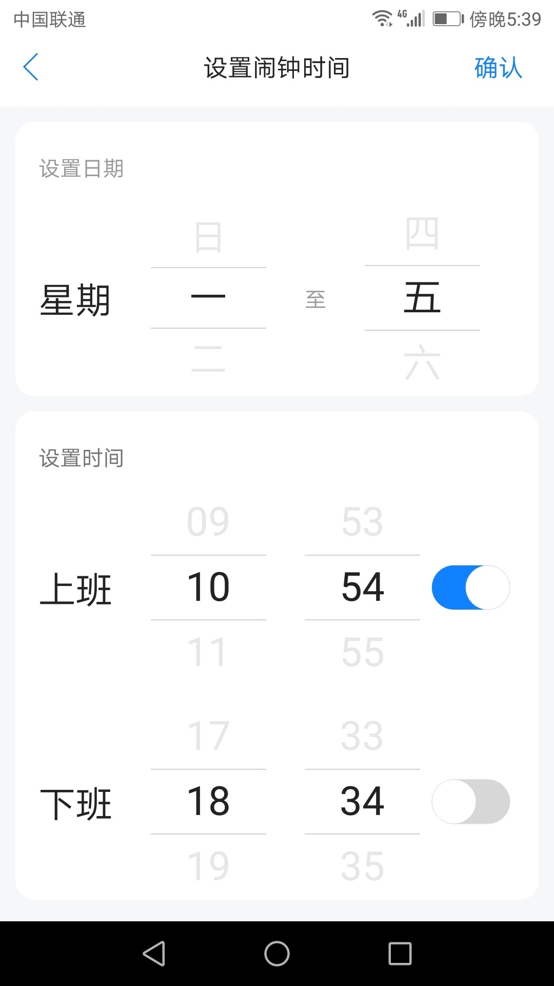 優(yōu)星人 v1.2.4 最新版 2