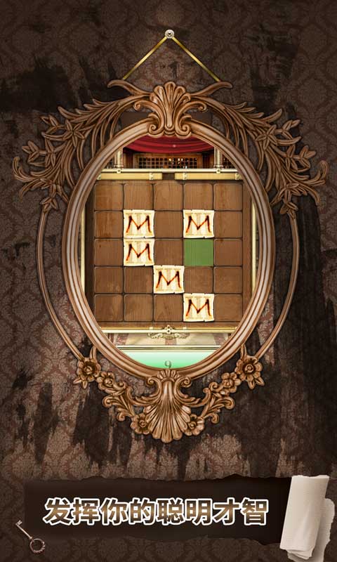 逃脫冒險世界 v1.0 安卓版 2