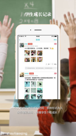 2025成都市安全教育平臺登錄入口 v2.7.8 最新版 1