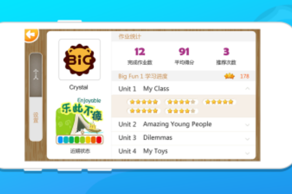 貝果英語 v5.0.5 最新版 2