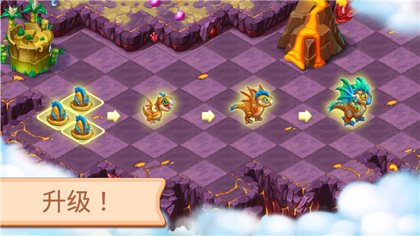 魔幻境界 v1.391.10 安卓版 4