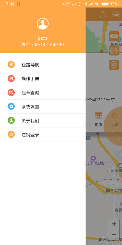 暢行51 v2021052201 最新版 2
