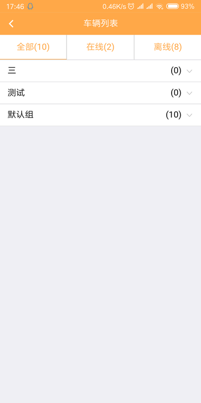 暢行51 v2021052201 最新版 1