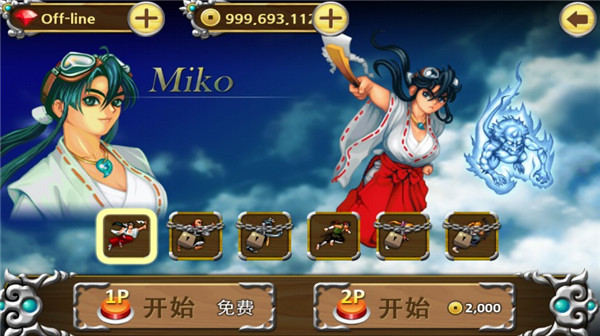 戰(zhàn)國之刃 v1.314 手機(jī)版 2