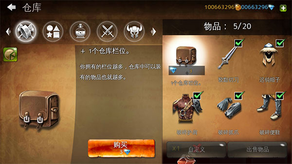 地牢獵手4 v2.0.1f 安卓版 4