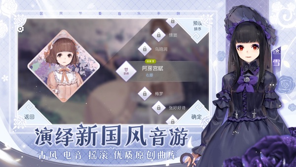 陽春藝曲 v4.0.2 安卓版 2