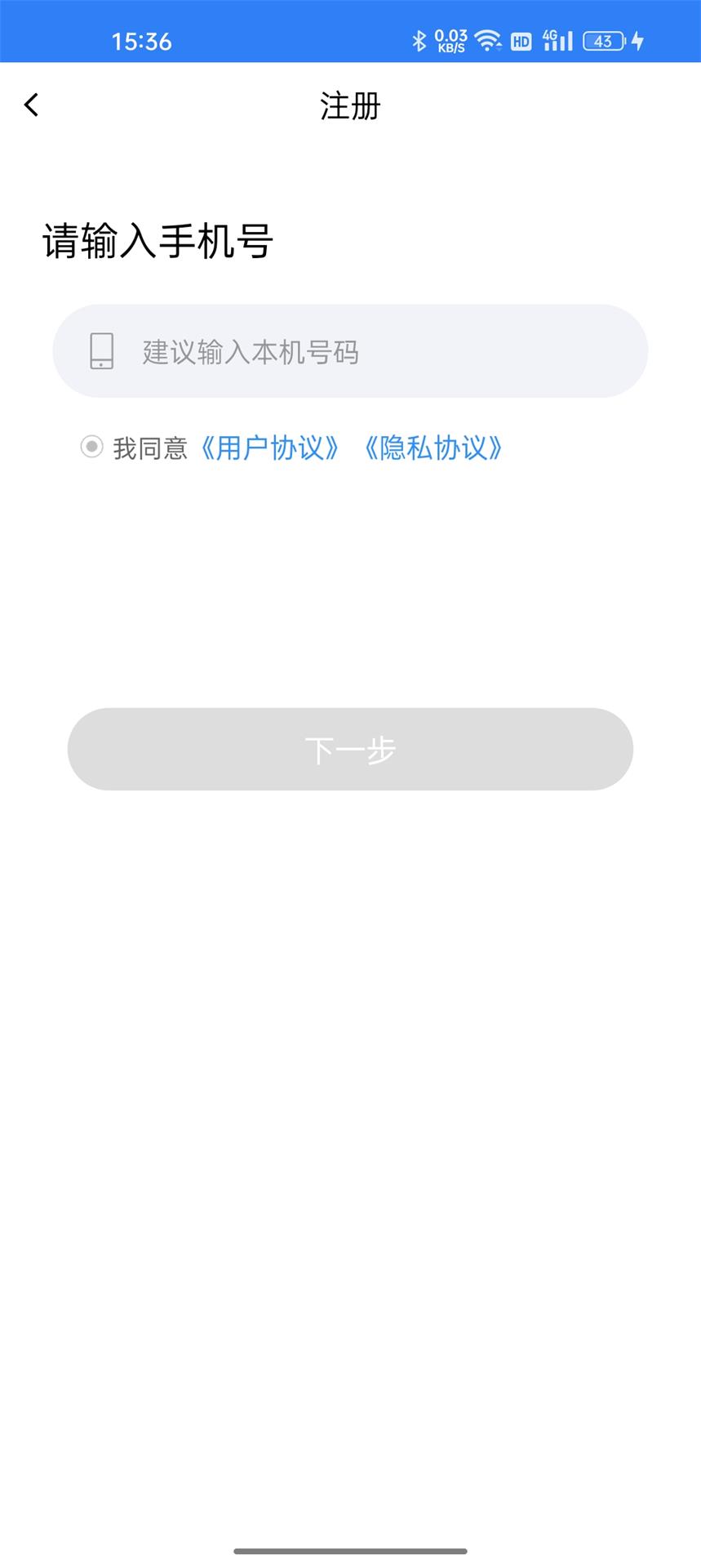 會(huì)員寶收銀臺(tái) v2.79 最新版 0
