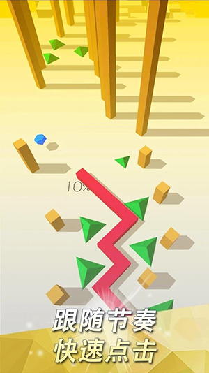 跳舞的線the Samsara v2.7.74.00 手機(jī)版 0