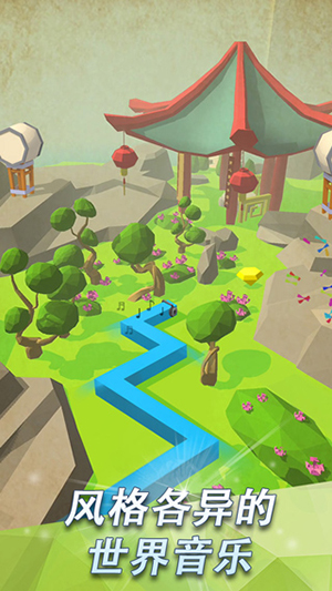 跳舞的線the Samsara v2.7.74.00 手機(jī)版 2