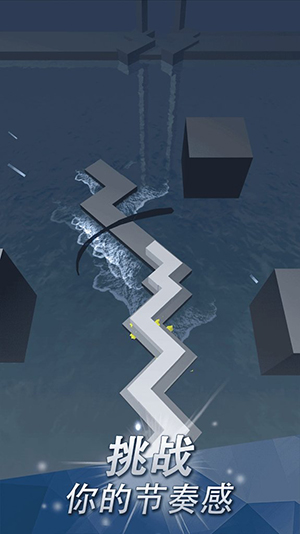 跳舞的線the Samsara v2.7.74.00 手機(jī)版 4