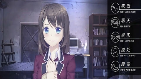 我和她的世界末日 v2.2.302 安卓版 0