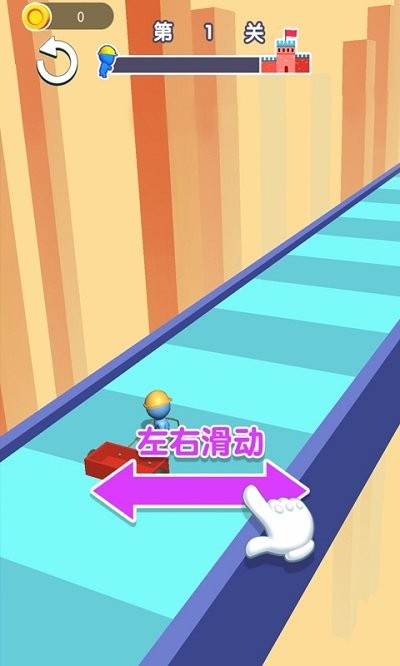 搬磚大佬 v1.0 安卓版 0