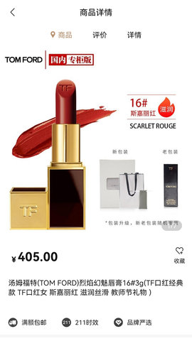 待購 v3.0.36 最新版 3