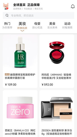 待購 v3.0.36 最新版 5