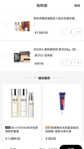 待購 v3.0.36 最新版 4