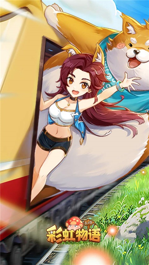 彩虹物語臺(tái)服 v1.1.7.21 安卓版 2