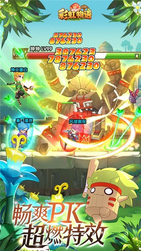 彩虹物語臺(tái)服 v1.1.7.21 安卓版 1