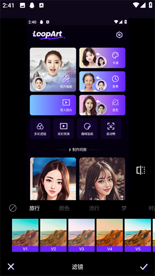 彩虹相冊app v2.6.2 最新版 4