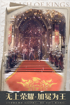 列王的紛爭(zhēng) v10.10.0 安卓版 2