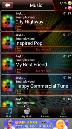 迷你节奏 v2.1.8 安卓版2