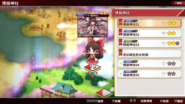 东方弹幕神乐失落幻想 v1.0.2 安卓版1