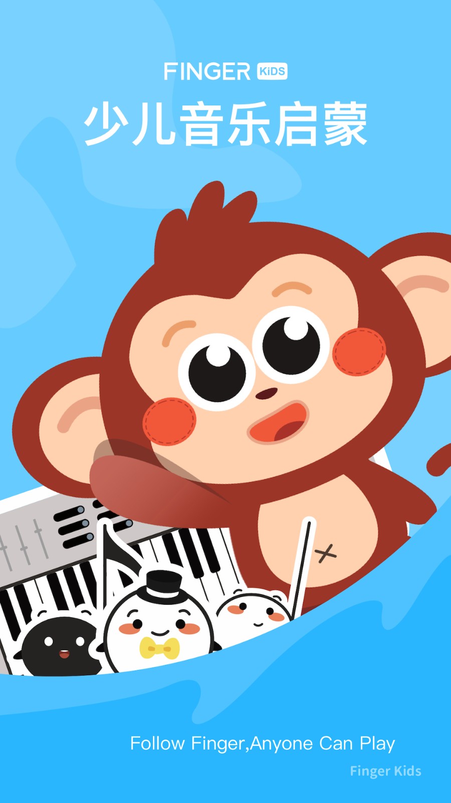 FingerKids v1.0.24 最新版 0