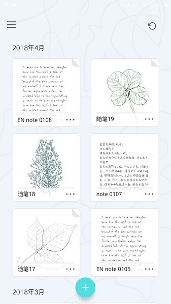 手寫寶安卓版 v1.3.1 最新版 1