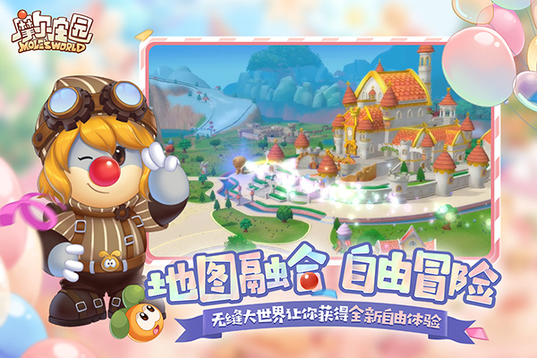 摩尔庄园 v2.9.24091002S 手机版4