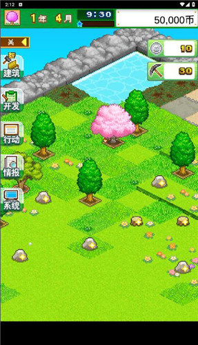 发现动物公园 v1.1 安卓版1