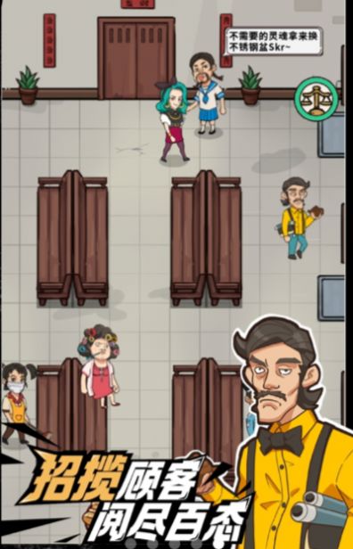 策略之王 v1.0.1 安卓版 1