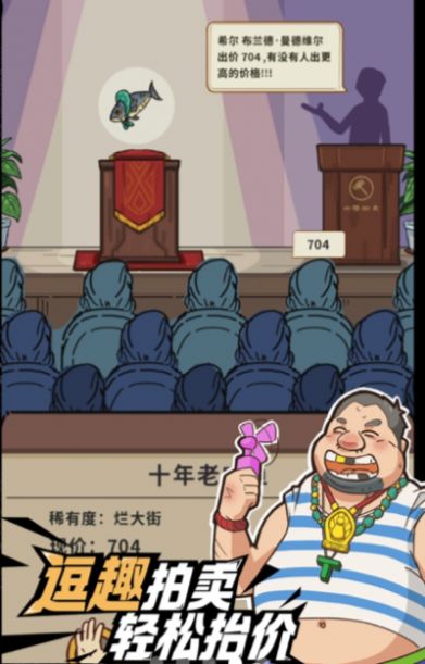 策略之王 v1.0.1 安卓版 0