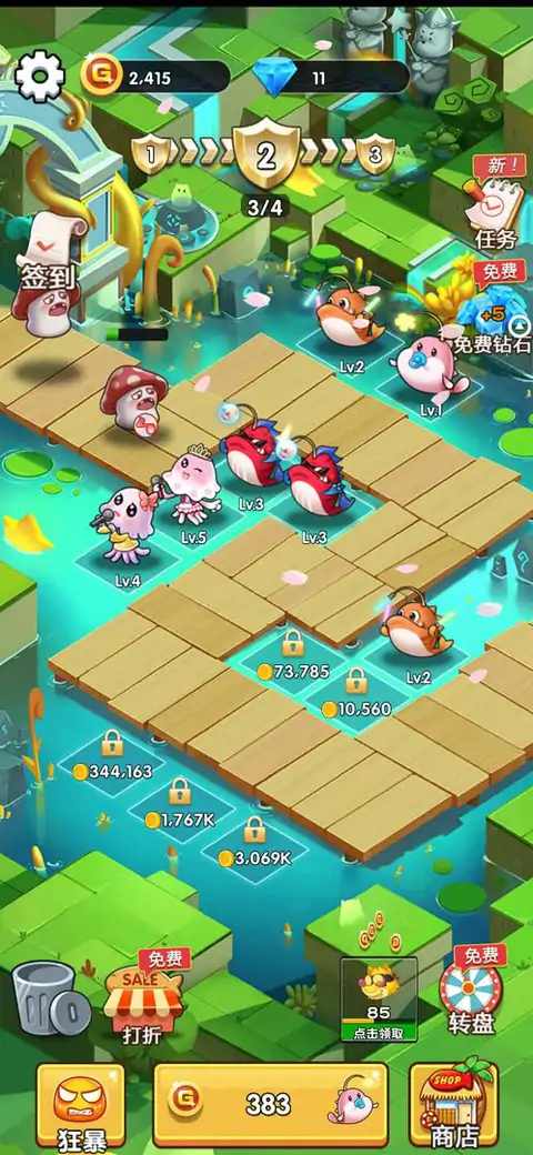 欢乐斗水族 v1.1 安卓版2